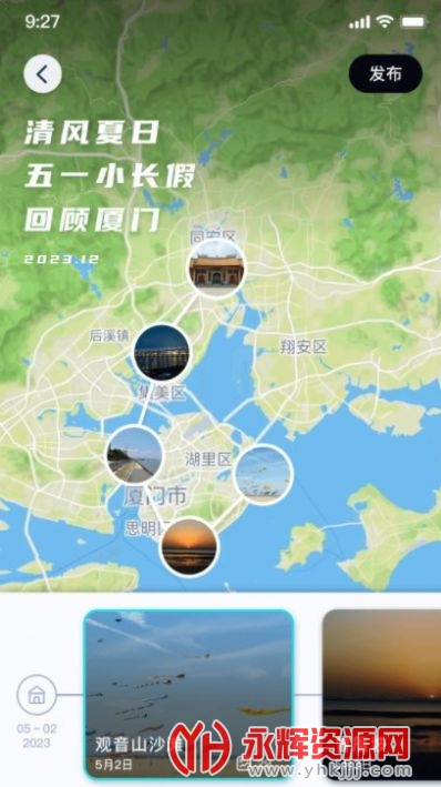 �������app�ֻ���, �������app�ֻ���