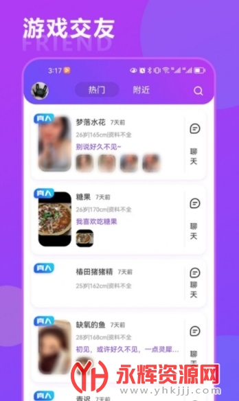 ��Կ�����Ϸ��������, ��Կ�����Ϸ��������