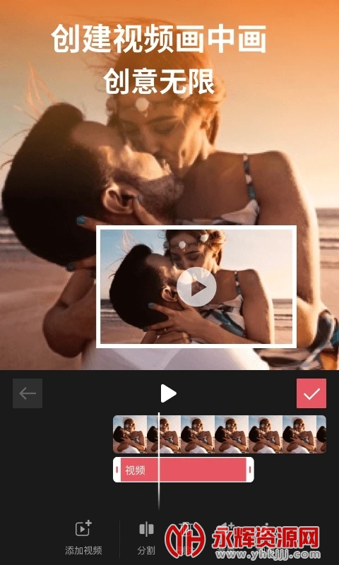 剪影app官方版, 剪影app官方版 剪影app官方版, 剪影app官方版