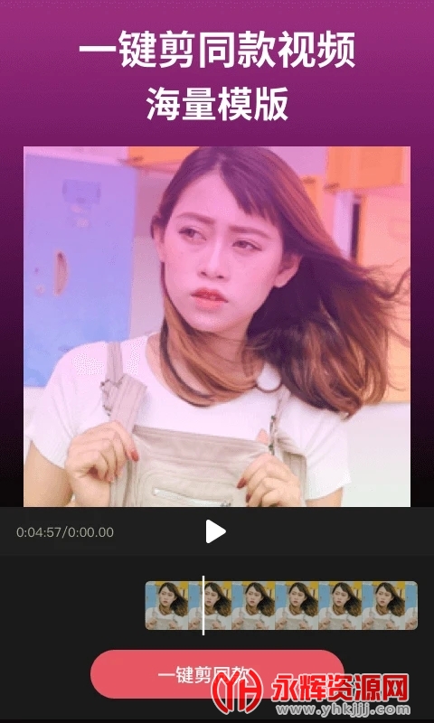 剪影app官方版, 剪影app官方版 剪影app官方版, 剪影app官方版