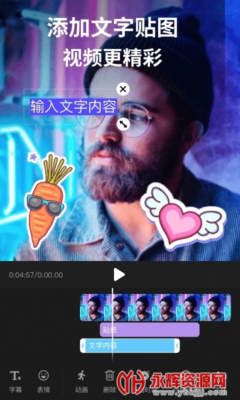 剪影app官方版, 剪影app官方版 剪影app官方版, 剪影app官方版