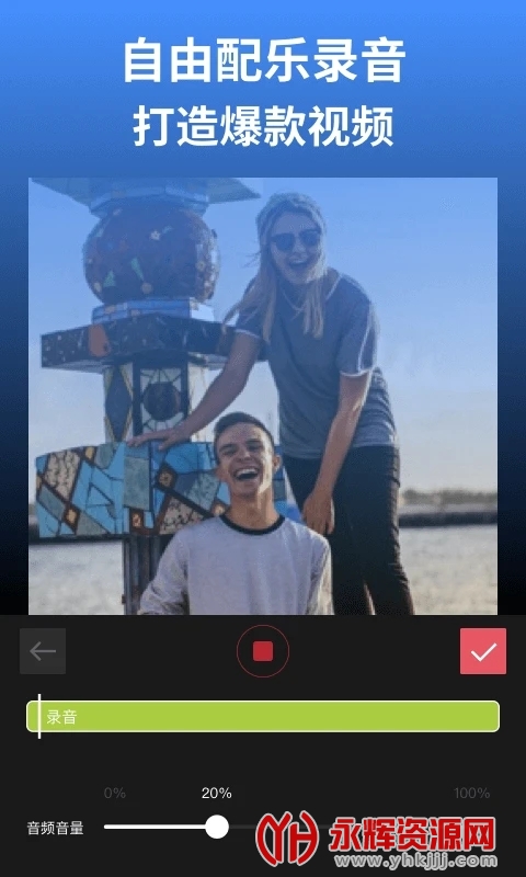 剪影app官方版, 剪影app官方版 剪影app官方版, 剪影app官方版