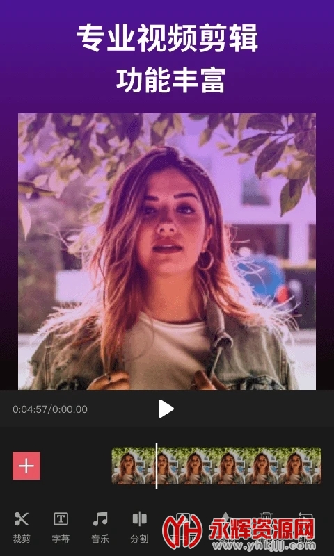 剪影app官方版, 剪影app官方版 剪影app官方版, 剪影app官方版