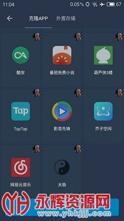 ��è���2023���°汾