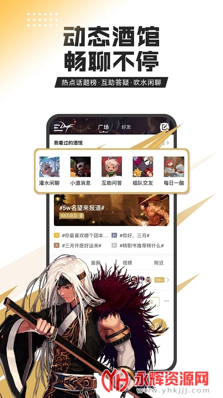 DNF助手下载手机版最新版, DNF助手下载手机版最新版 DNF助手下载手机版最新版, DNF助手下载手机版最新版