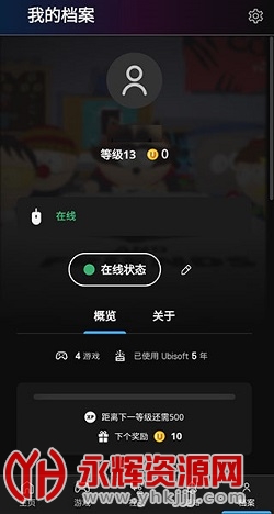 ����uplay��׿��(Ubisoft Connect)