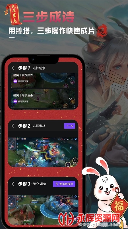 捧塔游戏剪辑, 捧塔游戏剪辑 捧塔游戏剪辑, 捧塔游戏剪辑