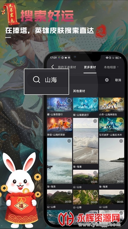 捧塔游戏剪辑, 捧塔游戏剪辑 捧塔游戏剪辑, 捧塔游戏剪辑
