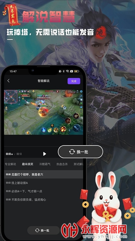 捧塔游戏剪辑, 捧塔游戏剪辑 捧塔游戏剪辑, 捧塔游戏剪辑