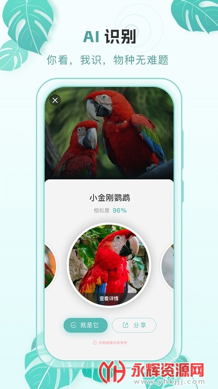 百科物语app下载官方版, 百科物语app下载官方版 百科物语app下载官方版, 百科物语app下载官方版