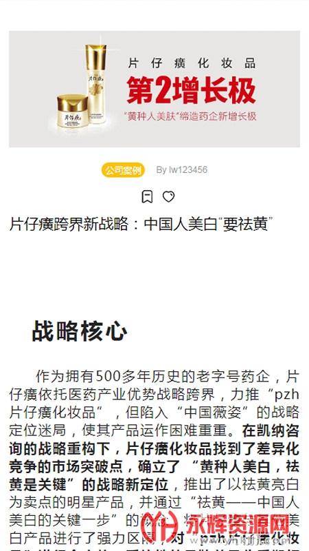 闲人智慧app下载官方版, 闲人智慧app下载官方版 闲人智慧app下载官方版, 闲人智慧app下载官方版
