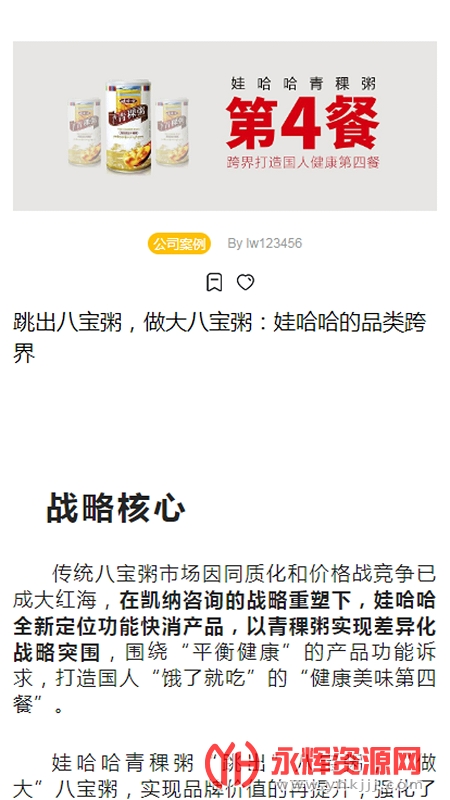 闲人智慧app下载官方版, 闲人智慧app下载官方版 闲人智慧app下载官方版, 闲人智慧app下载官方版
