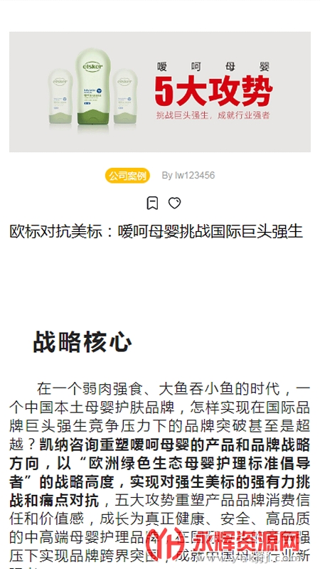 闲人智慧app下载官方版, 闲人智慧app下载官方版 闲人智慧app下载官方版, 闲人智慧app下载官方版