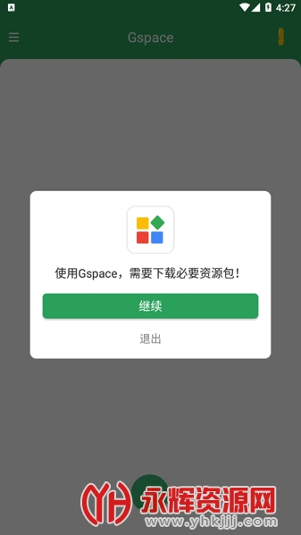gspace, gspace