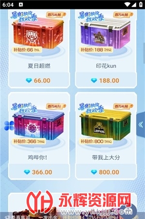 373Skins������CDK, 373Skins������CDK