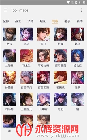 王者工具S1下载手机版, 王者工具S1下载手机版 王者工具S1下载手机版, 王者工具S1下载手机版