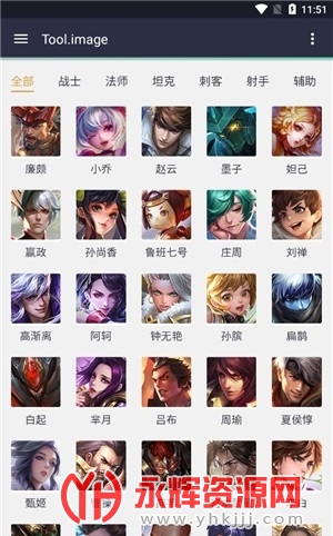 王者工具S1下载手机版, 王者工具S1下载手机版 王者工具S1下载手机版, 王者工具S1下载手机版