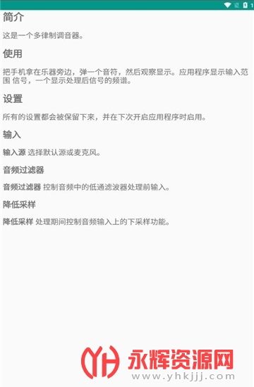 �����Ƶ�����app, �����Ƶ�����app