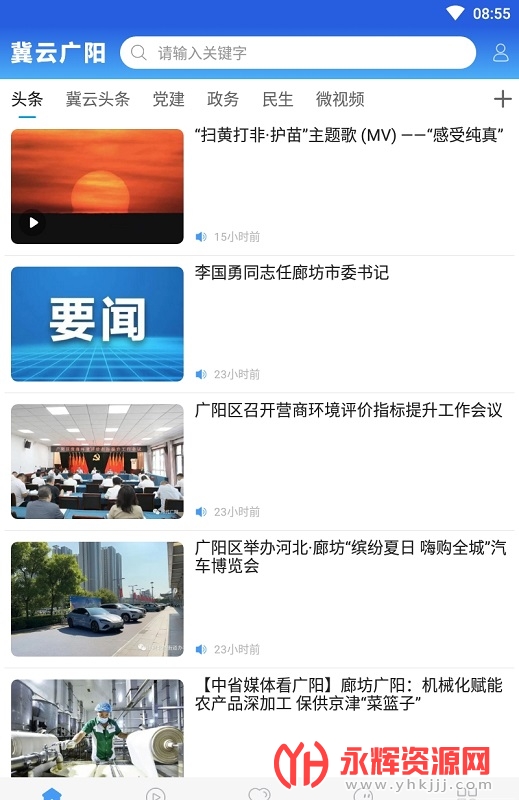 ���ƹ���APP����, ���ƹ���APP����