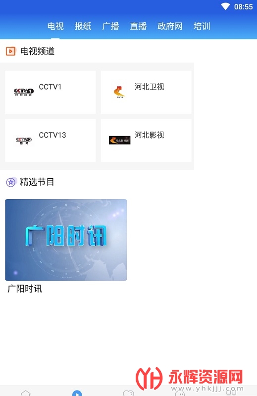 ���ƹ���APP����, ���ƹ���APP����