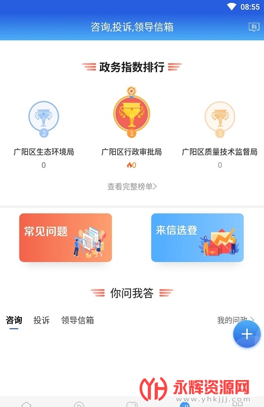 ���ƹ���APP����, ���ƹ���APP����