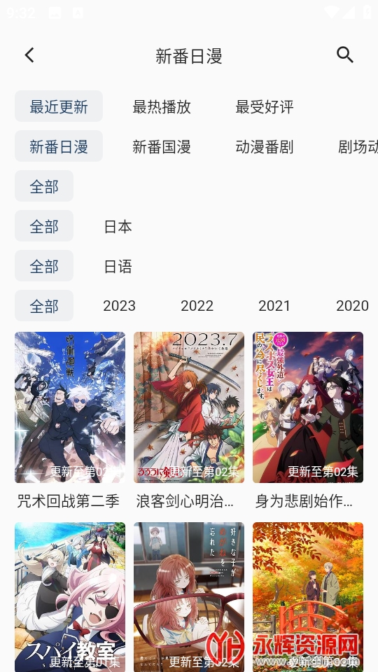 ˻��˻��app�޹���, ˻��˻��app�޹���