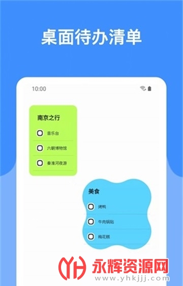 ����С���, ����С���