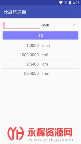 ���ӹ�����רҵ��app, ���ӹ�����רҵ��app