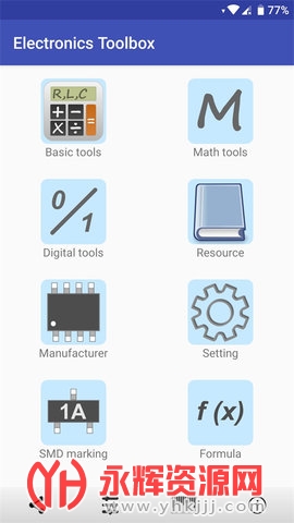 ���ӹ�����רҵ��app, ���ӹ�����רҵ��app