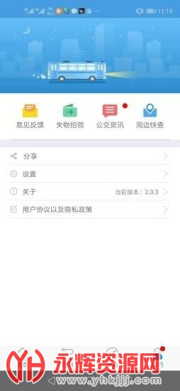 �ƹ�������BRT, �ƹ�������BRT