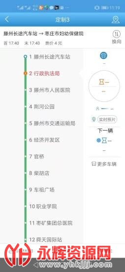 �ƹ�������BRT, �ƹ�������BRT