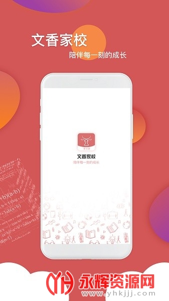 Уappعٷ, Уappعٷ