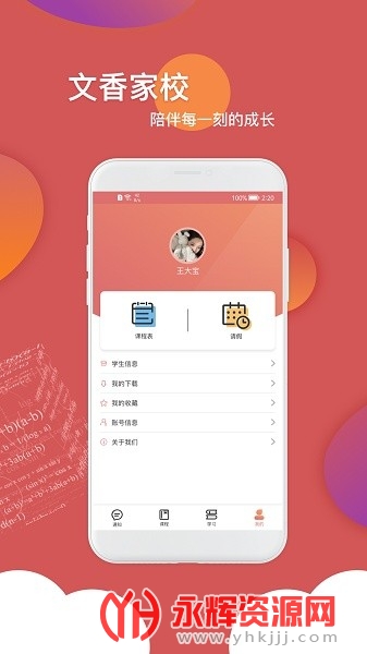 Уappعٷ, Уappعٷ