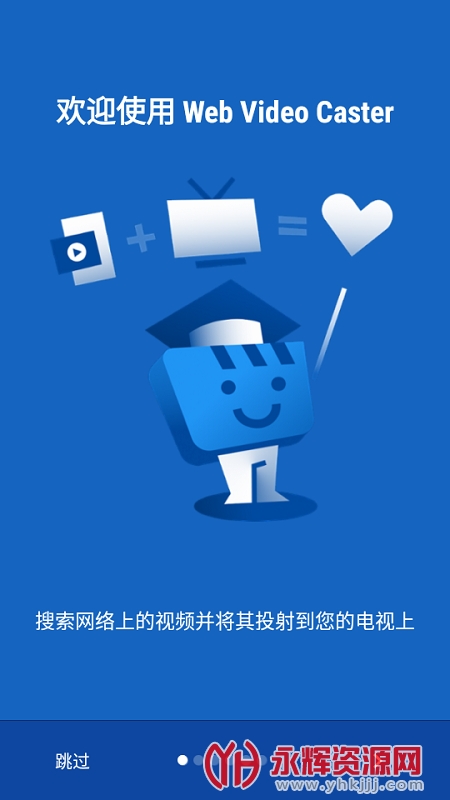 Ͷ��ӳ������(Web Video Caster), Ͷ��ӳ������(Web Video Caster)