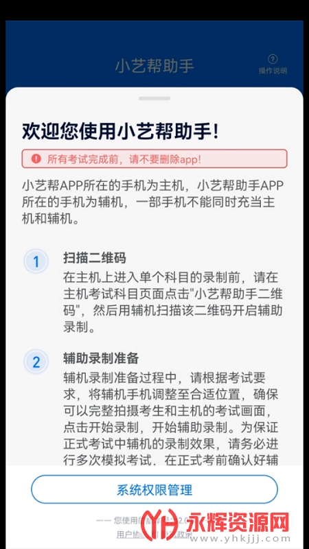 Сհapp, Сհapp