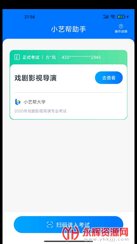 Сհapp, Сհapp