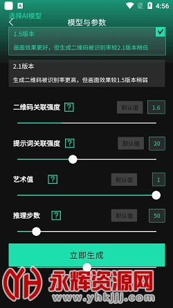 ai������ά��������app���°�