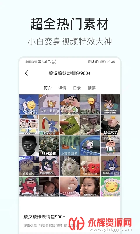 �زĶ����Ѱ�, �زĶ����Ѱ�