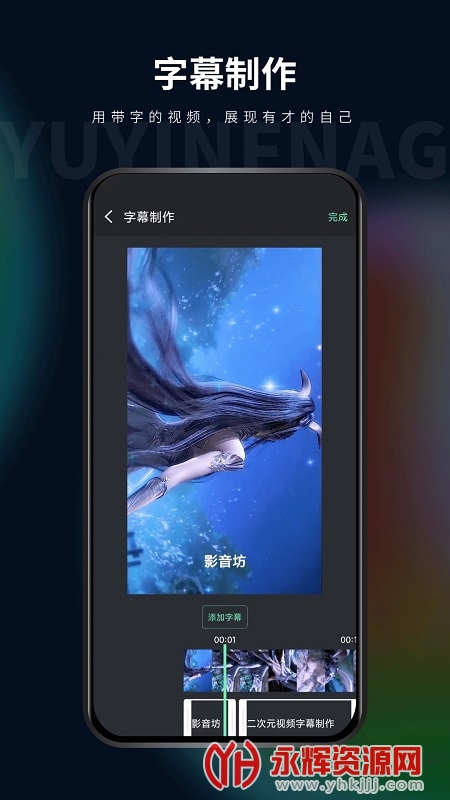 Ӱ������̬��ֽ, Ӱ������̬��ֽ