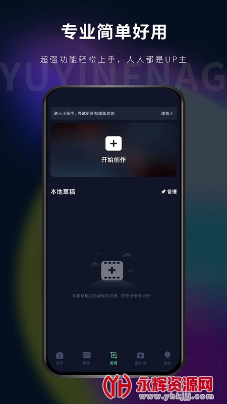 Ӱ������̬��ֽ, Ӱ������̬��ֽ