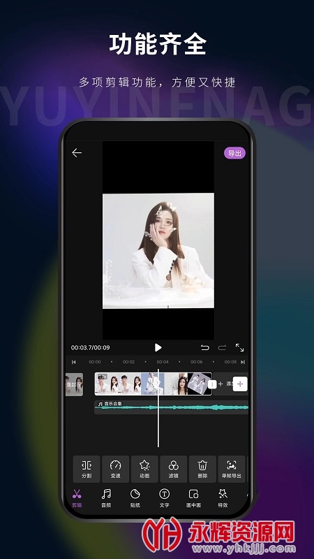 Ӱ������̬��ֽ, Ӱ������̬��ֽ