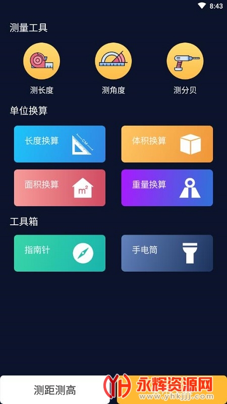 ar����app����, ar����app����