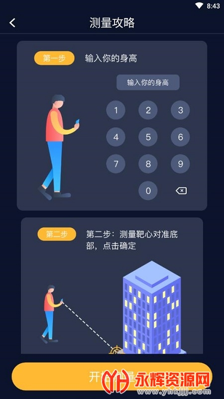 ar����app����, ar����app����