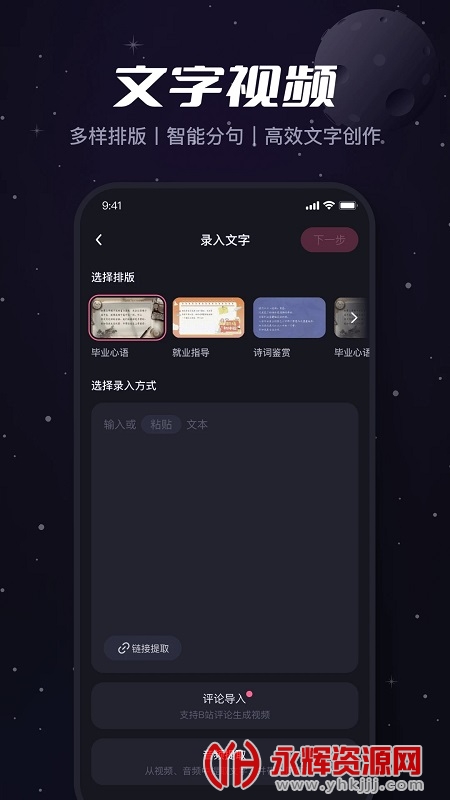 �ؼ�app�ֻ���, �ؼ�app�ֻ���