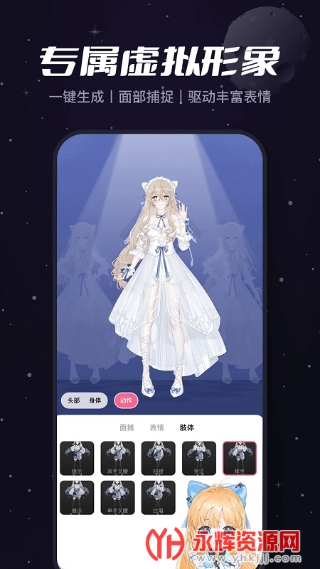 �ؼ�app�ֻ���, �ؼ�app�ֻ���