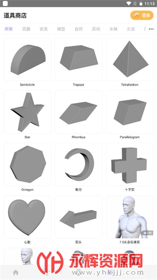 ħ������ʦ���¼�棨Magic Poser��, ħ������ʦ���¼�棨Magic Poser��