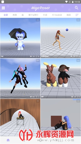 ħ������ʦ���¼�棨Magic Poser��, ħ������ʦ���¼�棨Magic Poser��