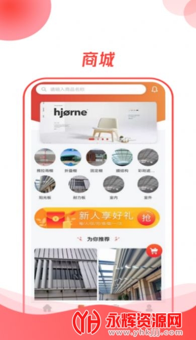 ����С��app�ֻ���, ����С��app�ֻ���