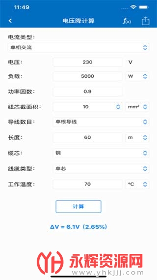 �繤������app, �繤������app