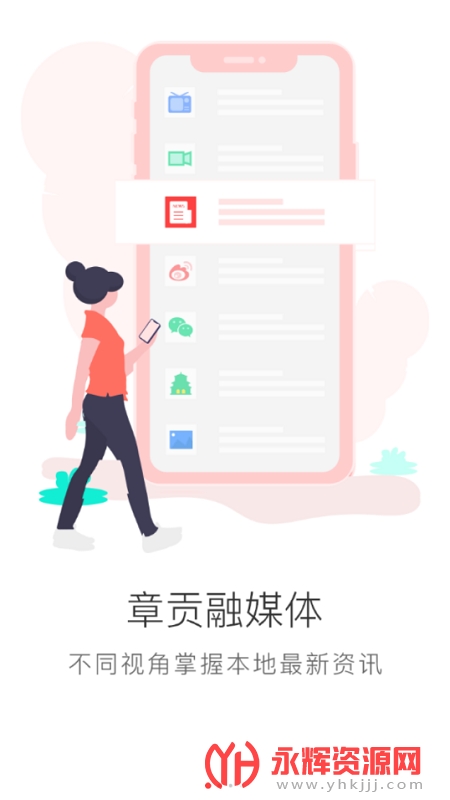 �ǻ��¹�app���°汾, �ǻ��¹�app���°汾